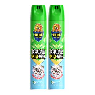 超威杀虫气雾剂600ml蟑螂蚂蚁喷雾剂家用飞虫苍蝇蚊灭害灵非无毒