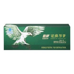 40包鹰牌花旗参茶西洋参颗粒增强免疫力人参皂苷送礼官方正品