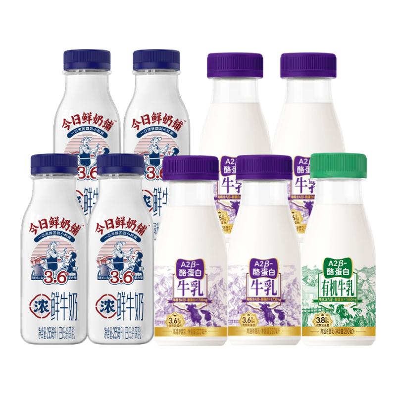 ڲ255ml+A2ţ200ml 9ƿ ϣ˫ϲA2ţ 36.9Ԫ