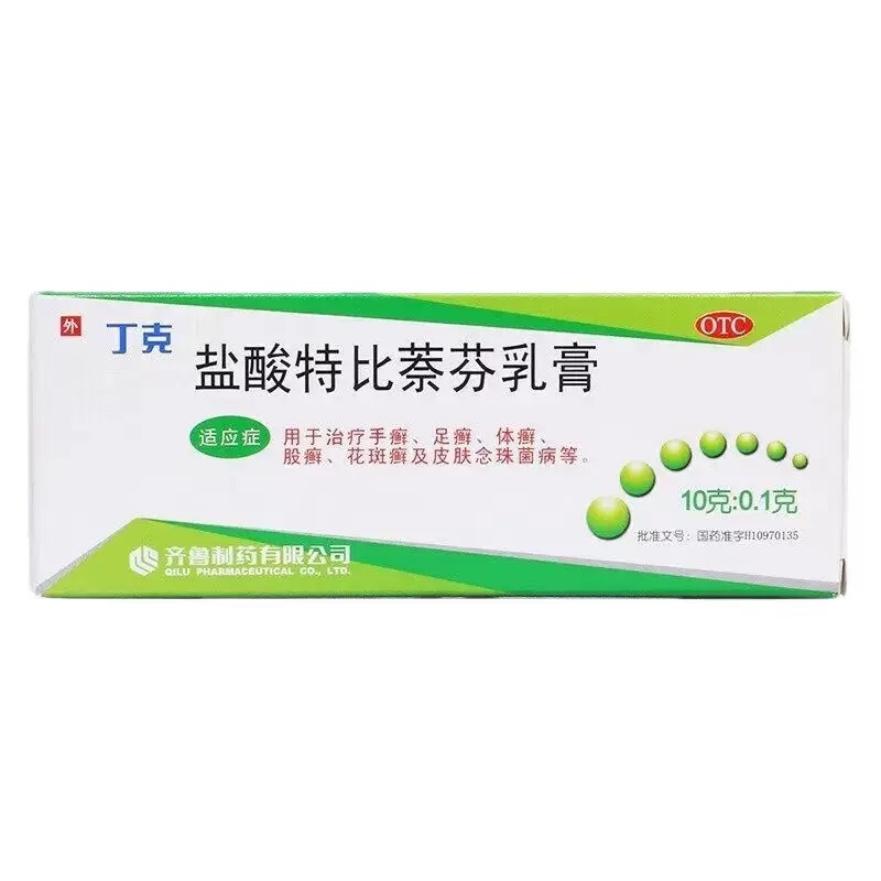 【丁克】盐酸特比萘芬乳膏1%*10g*1支/盒