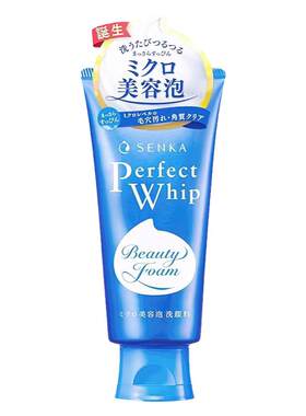 日本资生堂洗颜专科洗面奶男女皂基深层清洁珊珂卸妆洁面乳正品