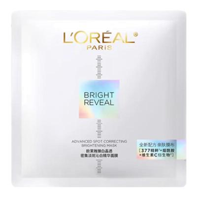 欧莱雅奶白面膜臻白晶透密集淡斑沁白精华面膜美白正品官方旗舰店