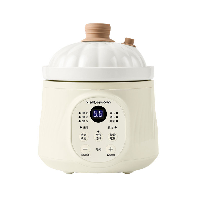 小贝熊微压米油辅食锅婴儿宝宝辅食饭煲电炖锅BB煲煮粥电炖锅