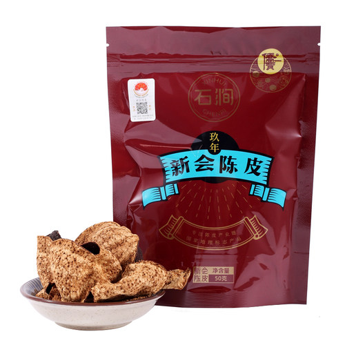 侨宝9年新会陈皮干仓陈化50g袋装