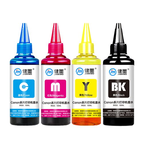 健墨佳能ts3380打印机墨水彩黑色