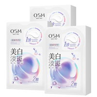 七夕礼物欧诗漫美白淡斑面膜去补水保湿黄气暗沉女官方旗舰店正品