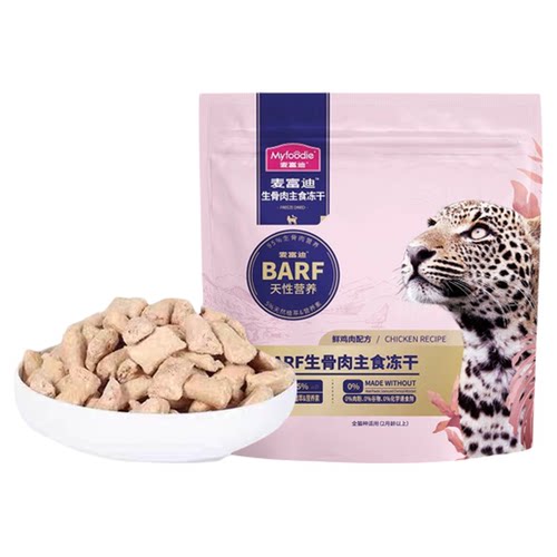 霸弗生骨肉主食冻干无谷猫粮