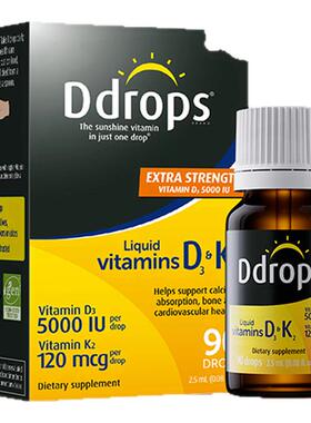 Ddrops滴卓思维生素d3成人d3k2滴剂阳光滴女性vd3进口维d5000iu