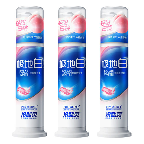 冷酸灵极地白白桃味清新牙膏