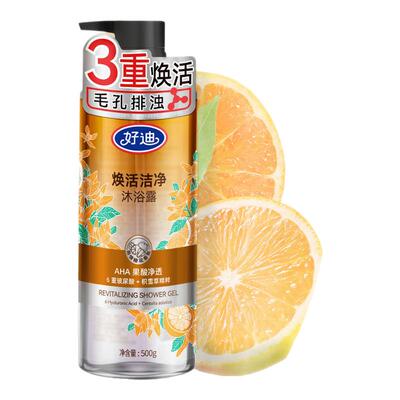 好迪香氛果酸沐浴露改善鸡皮肤女