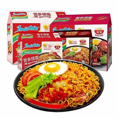营多捞面indomie印尼进口速食干拌面袋装拉面炒面泡面早餐方便面