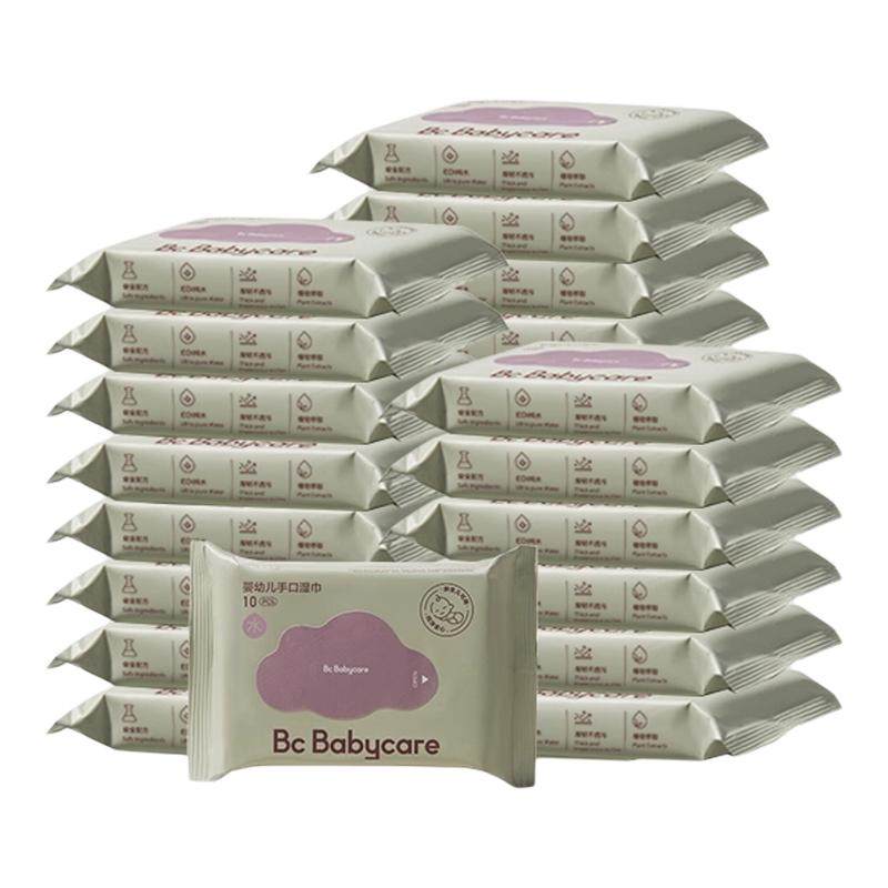 babycare婴儿湿纸巾加大加厚手口专用宝宝儿童紫盖湿巾10抽便携装,婴童用品,普通婴童湿巾,淘宝优惠券,粉丝福利购,淘宝优惠卷