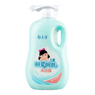 郁美净鲜奶儿童润肤沐浴露宝宝官方旗舰店正品 男女童专用沐浴液