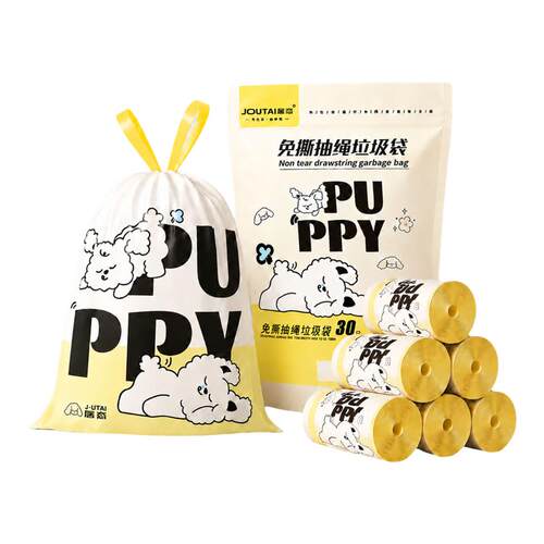 居态免撕抽绳手提加厚垃圾袋