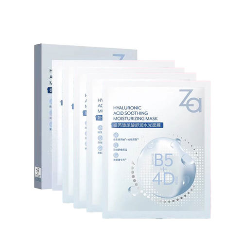 Za姬芮玻尿酸面膜深层补水强保湿女男含b5成分舒缓肌肤官方正品