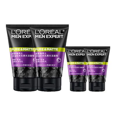 欧莱雅洗面奶抗黑头洁面官方正品