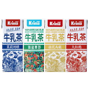 卡丽玛大红袍茉莉奶绿牛乳茶即饮奶茶轻乳茶0添加植脂末牛乳饮料