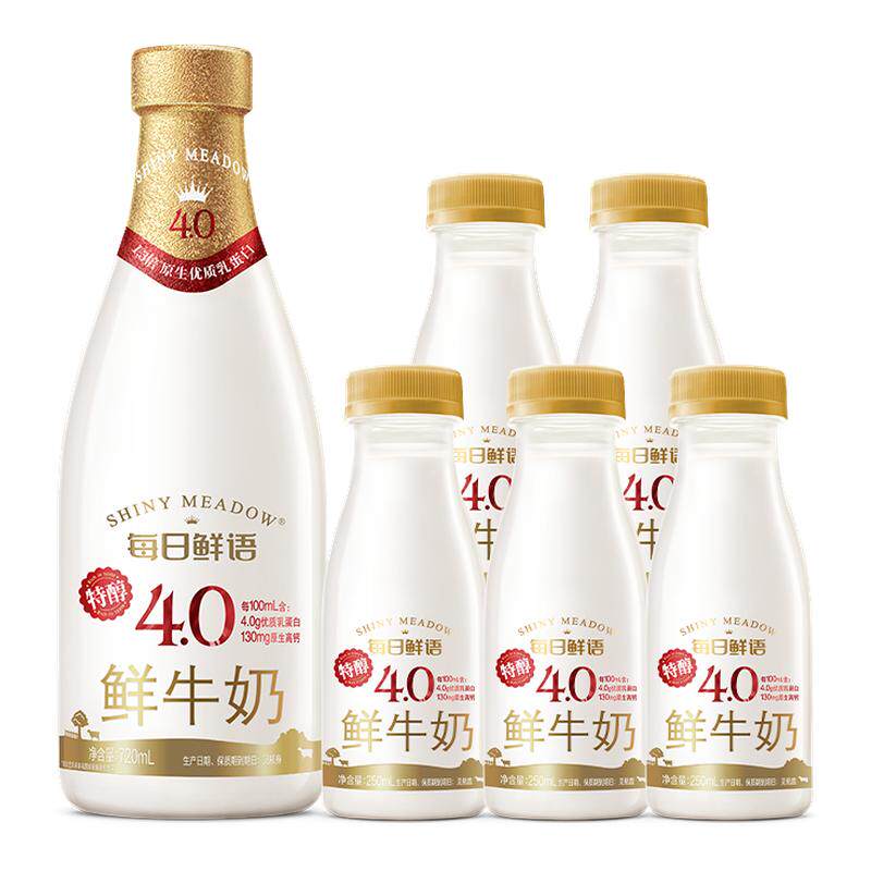 详情领补贴】蒙牛每日鲜语4.0鲜牛奶720ml*1瓶+250ml*5瓶新鲜鲜奶