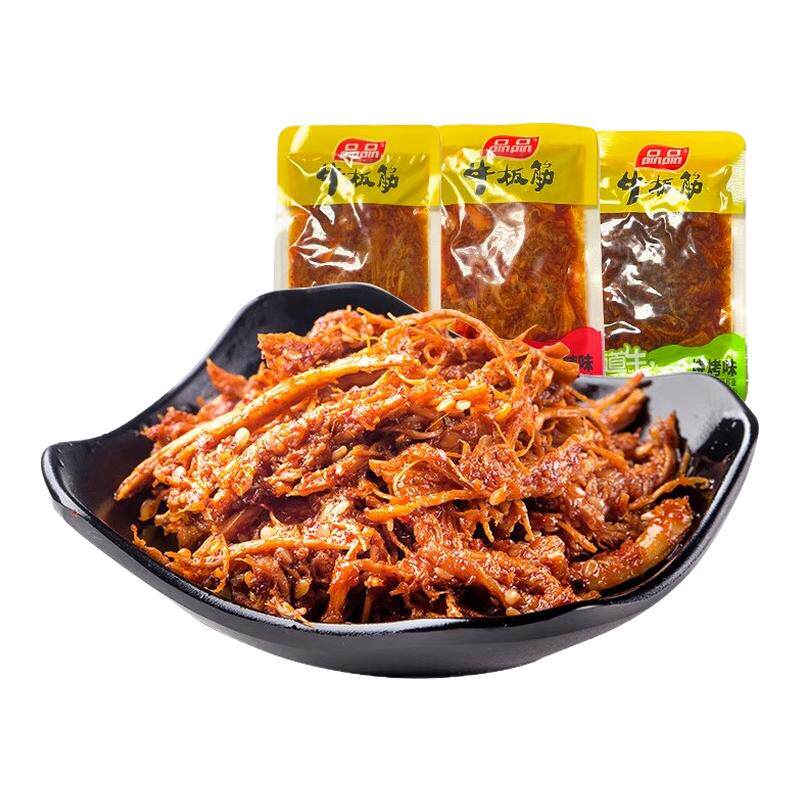 品品牛板筋500g麻辣烧烤味牛肉干辣条零食小吃小包装四川特产即食