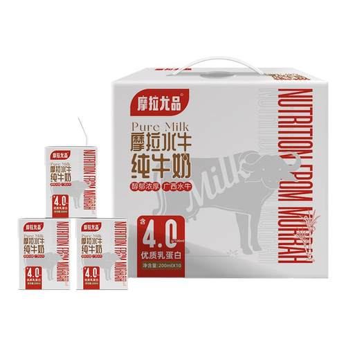 摩拉尤品4.0g水牛纯牛奶