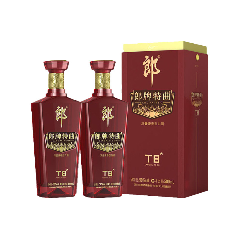 郎牌特曲t8双瓶50度白酒图片