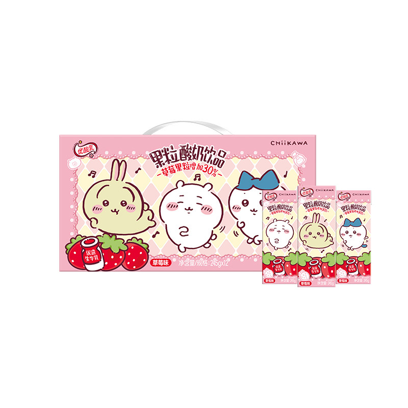 草莓果粒吉伊卡哇chiikawa联名