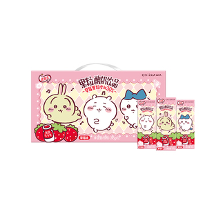 百补/12月伊利果粒优酸乳245gx12盒整箱酸奶饮品草莓熊正品送礼