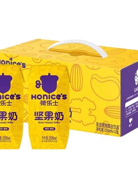 荷乐士喝的每日坚果奶孕妇儿童牛奶专用植物奶蛋白饮料整箱200ml