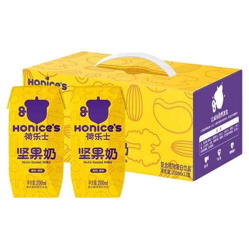 荷乐士喝的每日坚果奶孕妇儿童牛奶专用植物奶蛋白饮料整箱200ml