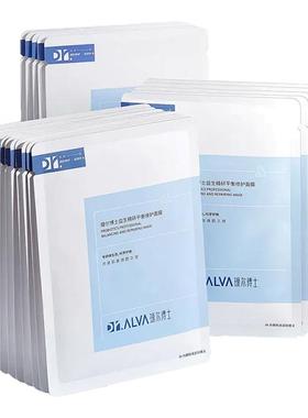 瑷尔博士益生菌面膜2.0补水保湿玻尿酸修护舒缓熬夜护肤官方正品