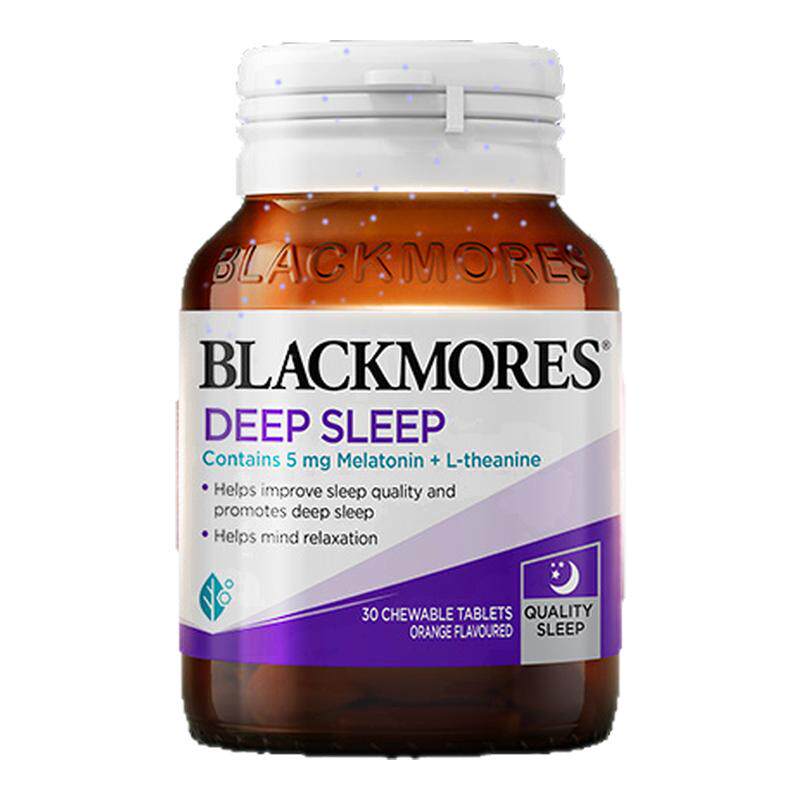 澳佳宝安心褪黑素5mg深睡眠片闪睡助眠片茶氨酸舒缓情绪压力正品