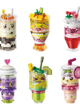 启蒙积木奶茶小店过家家拼搭玩具拼装迷你饮料杯6岁女孩摆件益智