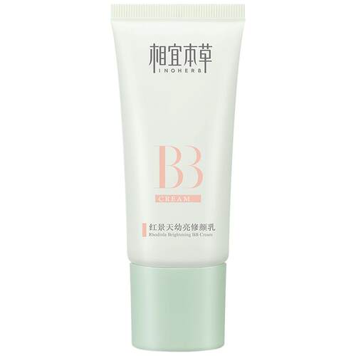 相宜本草bb红景天隔离持久粉底液
