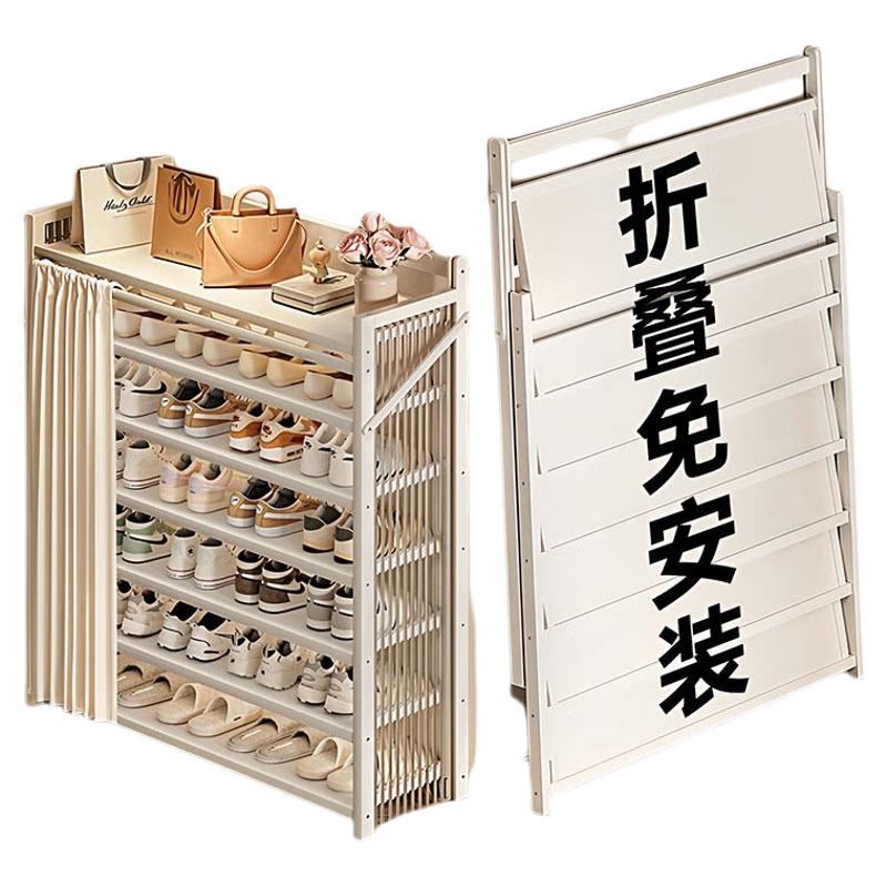 多层防尘鞋架子家用简易入户鞋柜