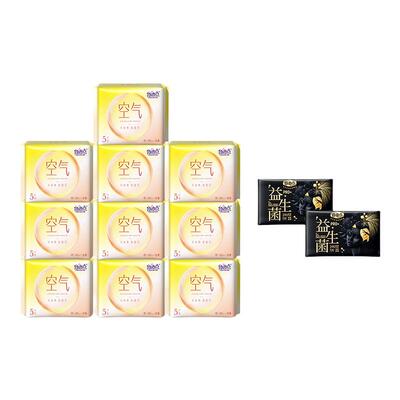 自由点空气感卫生巾240日用50片超薄透气纤薄日用姨妈巾官方正品