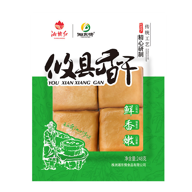 顺丰包邮正宗攸县香干湘菜半成品湖南软嫩豆腐干商用批发湘东情