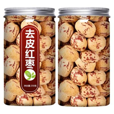 去皮去核红枣婴儿辅食新疆灰枣