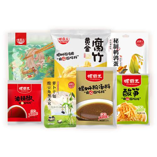 【调料包】螺霸王螺蛳粉汤底包正宗配料汤底辣椒油酸笋酸豆角腐竹