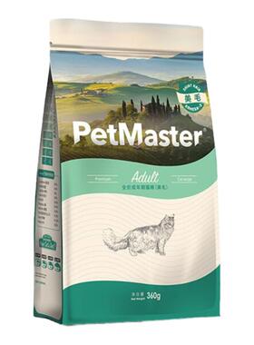 佩玛思特成猫粮2kg成猫粮佩玛斯特英美短通用猫咪主粮petmaster