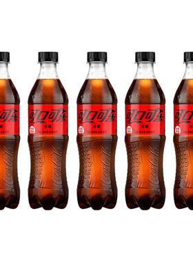 可口可乐无糖可乐500ml*5瓶装0糖碳酸饮料汽水包邮BP