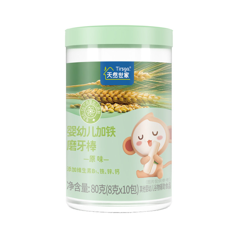 天然世家 敏乐可儿婴幼儿宝宝出牙期磨牙棒婴儿6个月以上饼干零食