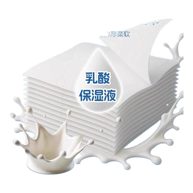 M云柔巾婴儿柔纸巾宝宝专用超柔多用途清洁剂