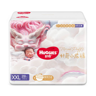 XXXL婴儿尿不湿丝柔超薄奶龙裤 好奇皇家御裤 拉拉裤 纸尿裤