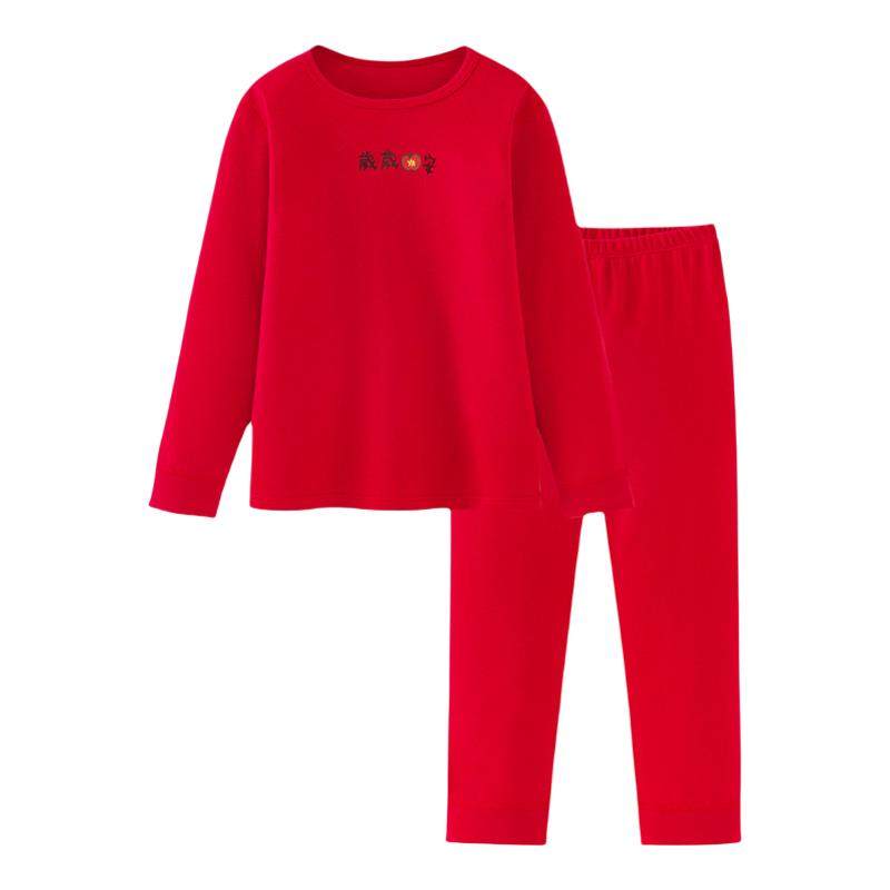 迷你巴拉巴拉儿童内衣套装2026新春款男女宝宝纯棉喜庆秋衣裤睡衣,童装/婴儿装/亲子装,内衣套装,淘宝优惠券,粉丝福利购,淘宝优惠卷