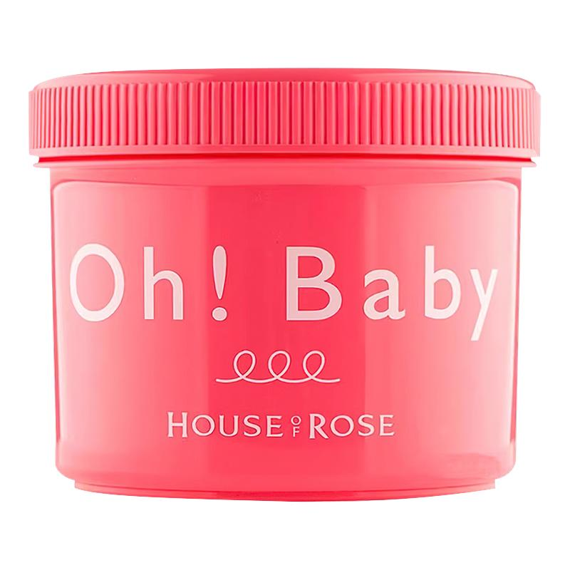 【拍1发2】ohbaby磨砂膏嫩白肌肤