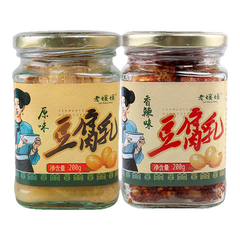贵州特产豆腐乳农家手工自制瓶装四川湖南香辣麻辣原味豆腐乳汁
