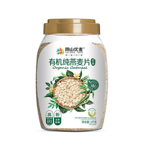 阴山优麦有机大粒纯麦燕麦片1kg