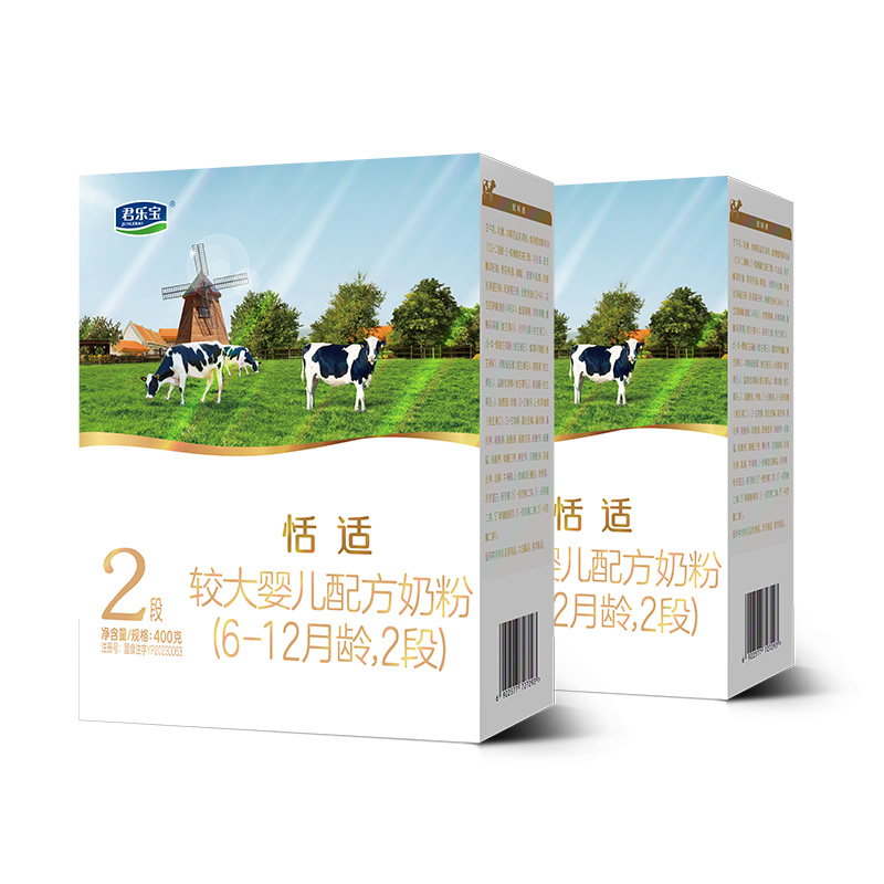 君乐宝恬适2段奶粉婴幼儿配方牛奶粉二段400g*2