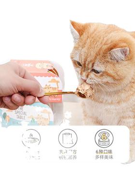 MISO猫罐头试吃主食罐猫餐盒猫咪零食湿粮补充营养鸡肉幼猫专用