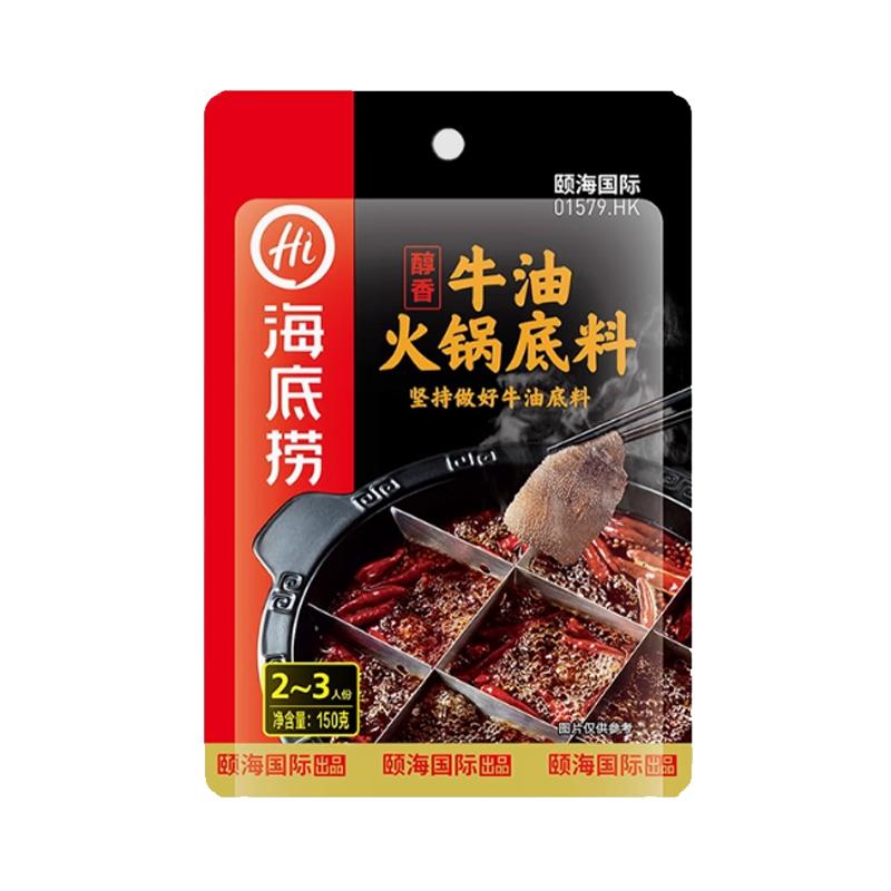 海底捞火锅底料牛油清油番茄菌汤